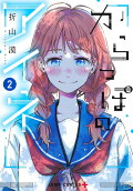 2권