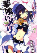 第7卷