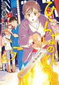 Vol. 5