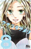 Vol. 8