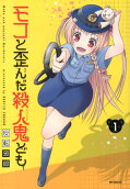 Vol. 1
