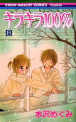 Vol. 8