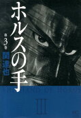 Vol. 3