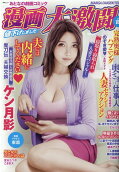 10권