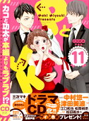 11권