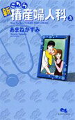 Vol. 3