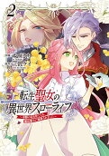 Vol. 2