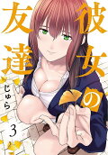 3권