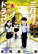 5권