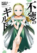 Vol. 16