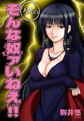 Vol. 1