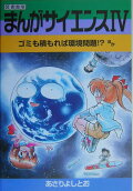Vol. 4
