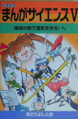 Vol. 5