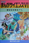 Vol. 6