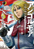 Vol. 7
