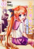 Vol. 2