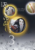 Vol. 3