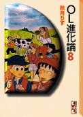 8권