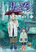 Vol. 10