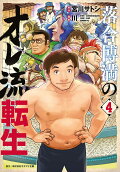 4권