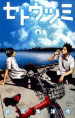 Vol. 4