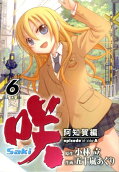 6권