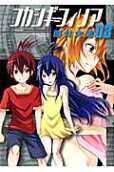 Vol. 3