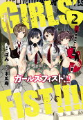 Vol. 2