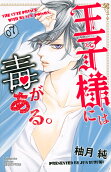 Vol. 7