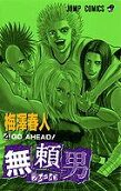 Vol. 4