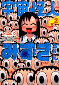 Vol. 2
