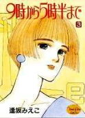 Vol. 3