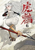 6권