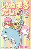 Vol. 5