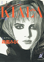 キアラ