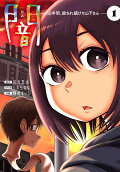 Vol. 1