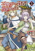 Vol. 5