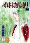 Vol. 1