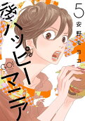 Vol. 5