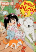 Vol. 18