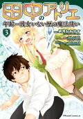 Vol. 3