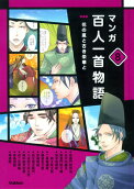 Vol. 8