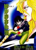 Vol. 2