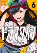 第6卷