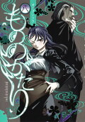 Vol. 8