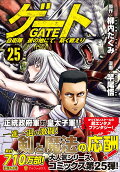 Vol. 25