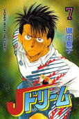 Vol. 7