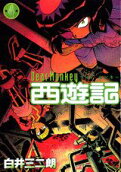 Vol. 4