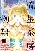 1권