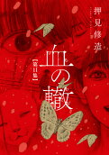 Vol. 11